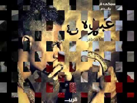 كليب للنجم محمد رمضان واغانى المدفعجية صوار فيلم قلب الاسد 2013 