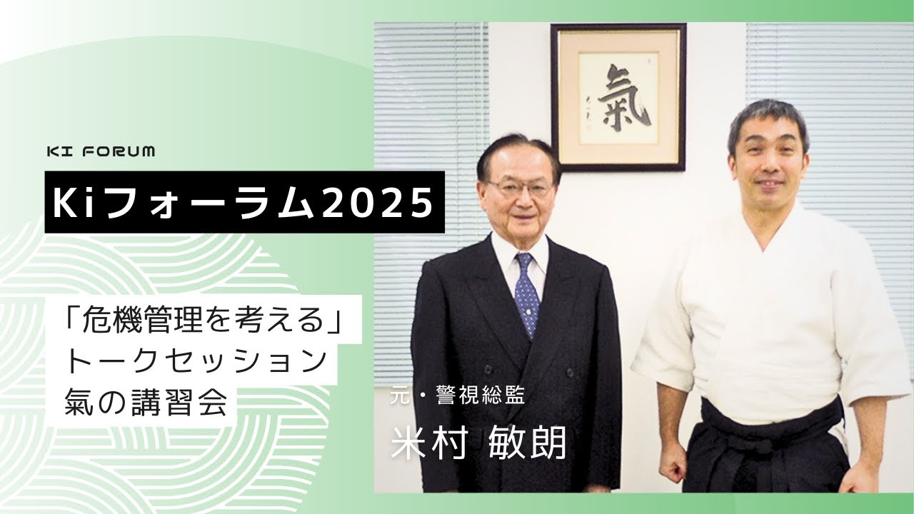 藤平光一傘寿記念特別講演会「天地を相手とする生き方」【DVD】 Amazon.co.