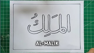 Cara menggambar kaligrafi Asmaul Husna | AL-MALIK #tutorialkaligrafi #belajarkaligrafi