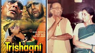 Aisa Lage Kahin Door Se | Trishagni (1988) | Asha Bhosle | Salil Chowdhury | Yogesh Thumb