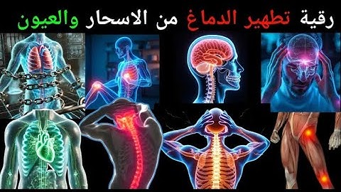 الرقيهالشرعيه . سورة يوسف + ياسين + طه | تلاوة خاشعة مميزة لمدة ساعة بصوت القارئ سعود الفايز
