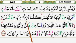 Learn to recite slowly and with proper tajweed Surah Al Baqarah Learn to recite slowly and with proper tajweed Surah Al Baqarah