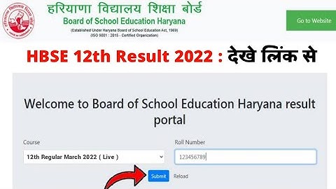 haryana 12th result 2022 Kaise dekhe || Hbse 12th result 2022 Kaise dekhe || 12th Result kaise dekhe
