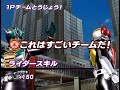 ガンバライド 1弾バトル集