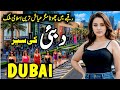 Dubai! Desert to Gold! Secret History &amp; Urdu/Hindi Documentary