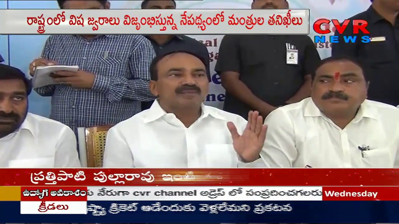 errabelli dayakar rao photos Minister Etela, Errabelli,Jagadish Reddy Inspects Govt Hospital in Suryapet | CVR News