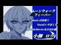 【手描きにじさんじ】ムーンウォークフィーバー/日向電工【小柳ロウ】#小柳ロウ3で