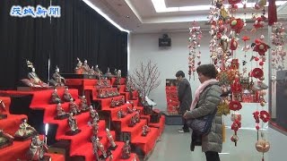 華やかに ひな人形展　那珂市