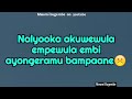 Ekituzimbya Lyrics by Fred Ssebatta