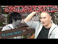 おにやの無礼にとうとう怒るうんこちゃん【2021/02/27】<加藤純一×おにや×はんじょうAPEX>
