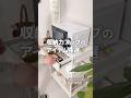 狭い部屋でも綺麗に収納したい❗