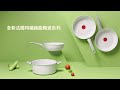 Tefal法國特福 綠能陶瓷系列28CM小炒鍋+玻璃蓋(適用電磁爐) product youtube thumbnail