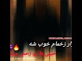 گودال یاماچ گودال یاماچ