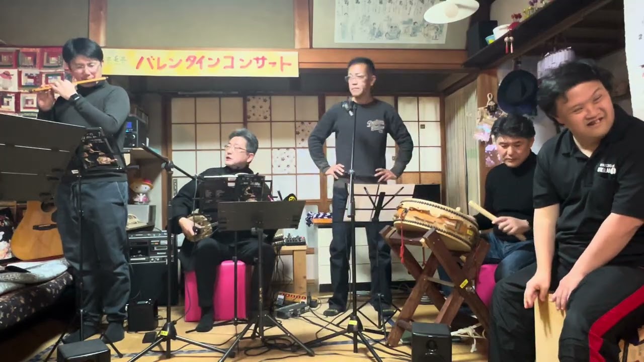 結結＆結の宇久島「バレンタインコンサート」：《結の部》2026年2月14日：三線の花、昔美しゃ今美しゃ、ファムレウタ、パーマ屋ゆんた、オジー自慢のオリオンビール