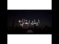 ابيك تبقالي حالات حب جديده