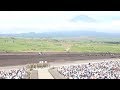 【ガルパン】「戦車道行進曲!パンツァーフォー!」 -陸上自衛隊第1音楽隊・富士学校音楽隊【総火演2017】