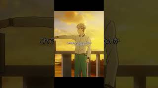 燃堂は顔を除けばいろいろといい子です #anime #斉木楠雄のψ難 #saikikusuo #shorts