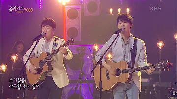 동물원 널 사랑하겠어 동물원 널 사랑하겠어