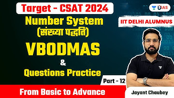 Number System | Part 12 | VBODMAS  & Questions Practice | Jayant Chaubey (IIT Delhi)