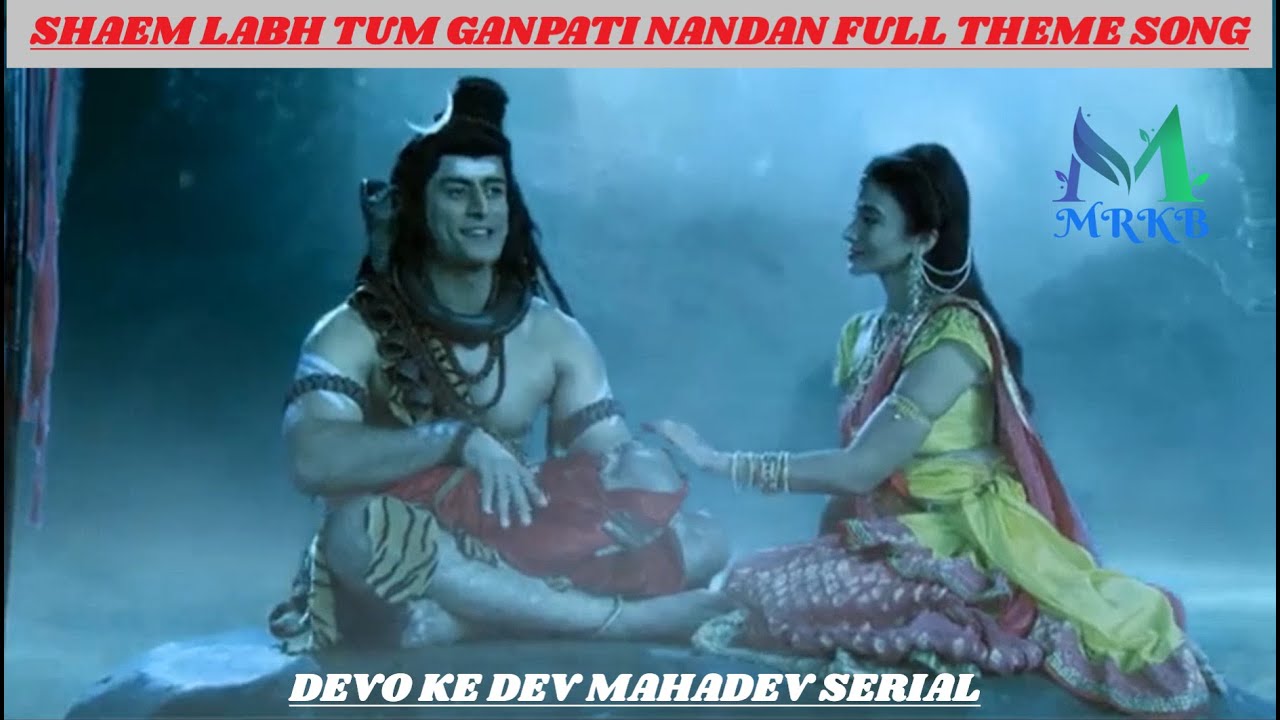 HD Audio  Shaem Labh Theme song of Devo Ke Dev Mahadev Serial  Life Ok mrkb mataranikebhajanw2799