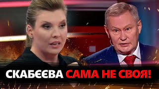 Так на РОСТБ ще НЕ НИЛИ! Реакція ПРОПАГАНДИ на ATACMS рве мережу! / Скабєєва ЛЕДЬ ГОВОРИТЬ | Краще