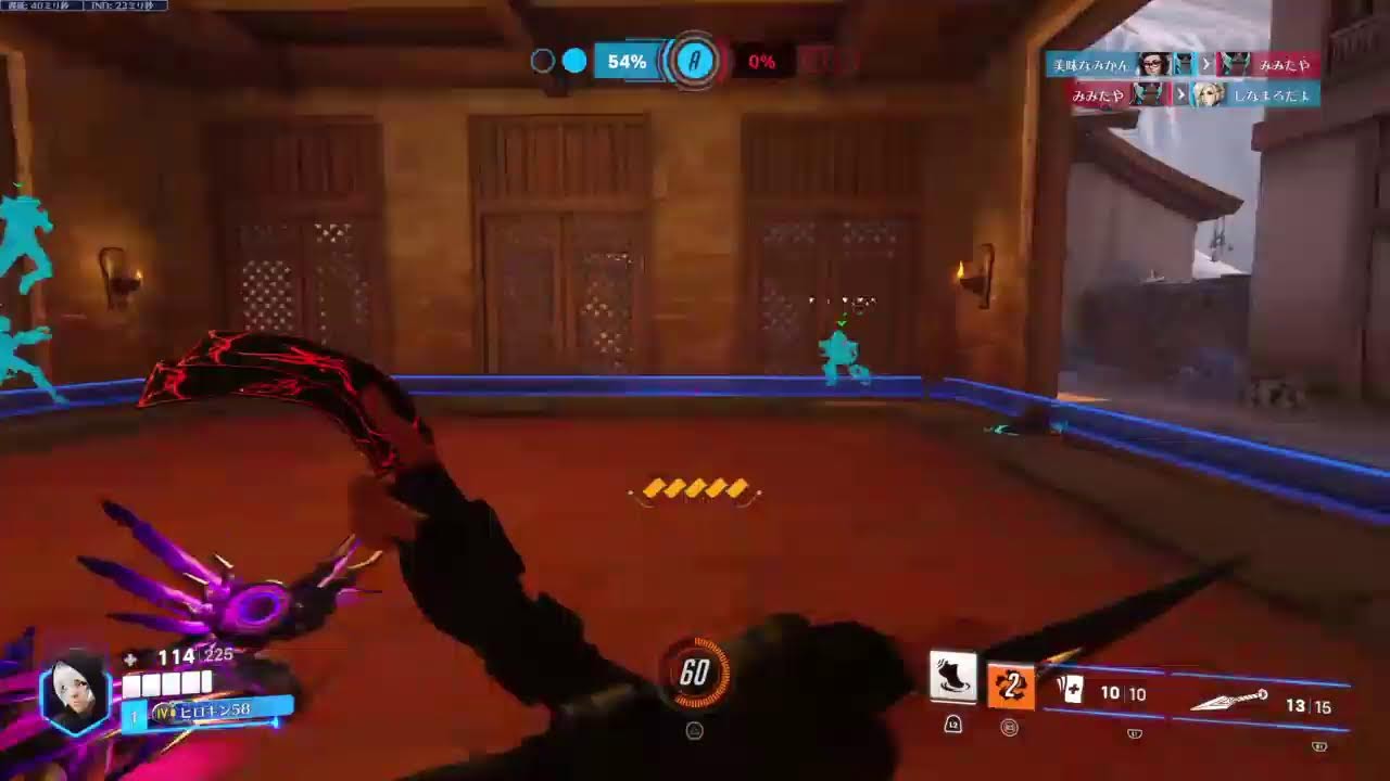 [OW]寝てた～！すみません！　