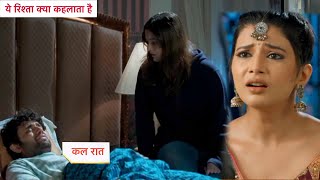 Yeh Rishta Kya Kehlata Hai Today New Promo: 27Th September 2025