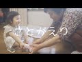 【実家】目尻下りっぱなしなじぃじとひぃばぁばと過ごす休日。