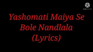 Song: Yashomati Maiya (Lyrics)| Singer: Lata Mangeshkar-Manna Dey| Movie: Satyam Shivam Sundaram