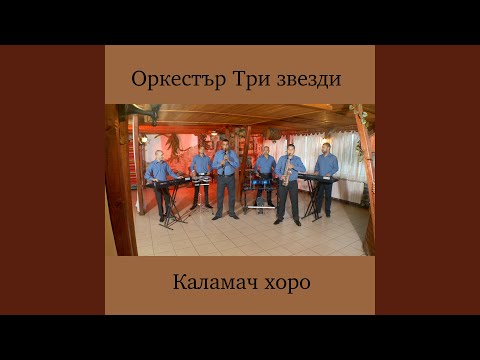 Квартала на богатите 