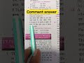 ak muddat se apne kam pe hu jayese jinda hi tere nam se hi # Discount math question pyq paper ntpc