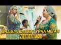 Чамангули Шамсуллозода Ана ира Базми Туйна Меган 2025 Chamangul Shamsullozoda Bazmoro 2025