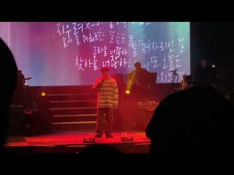 221224 먼데이키즈 콘서트 인천 ‘외롭다’ - 남자야