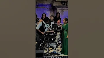 اصاله والكمان تنافس في العزف والصوت 