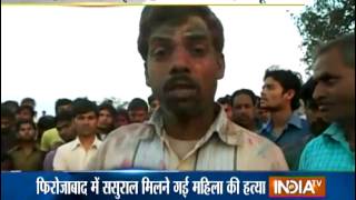 Woman Shot Dead on Holi at Firozabad in UP - India TV