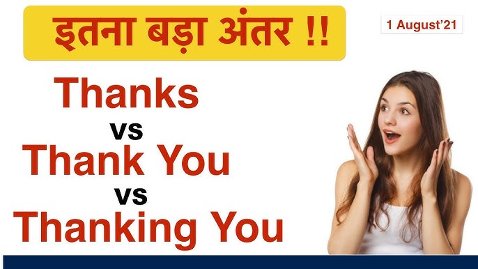 Difference Between Thank You and Thanks