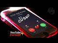 اجمل رنة هاتف 2020 رنه موبايل 📞 ولا أروع نغمات رنين جديده