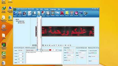 LED CONTROL SYSTEM  شرح كيفية العمل ببرنامج اللوحات الرقمية الالكترونية