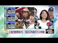 726大罷免