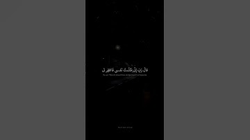 #عبدالصمد #تلاوة_خاشعة #المصحف #اكسبلور #دويتو #قران_كريم #لايك #التوحيد_أولا_عباد_الله #تيك_توك