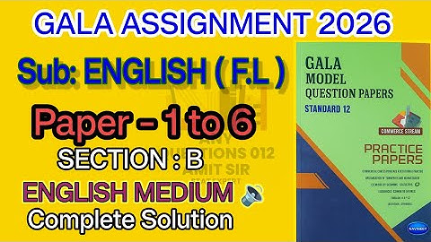 Std 12 English (First Language) | GALA Assignment 2026 | Section B Complete Solution