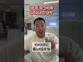 起業したいんですが、おすすめのビジネスありますか？【竹花貴騎 公認 切り抜き】#shorts