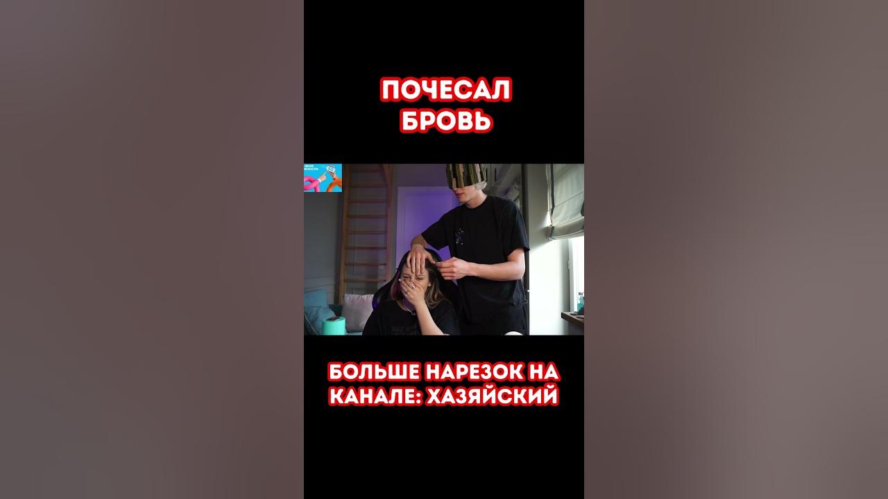 Больше видео на Канале @HAZYAEVA_CUT - YouTube