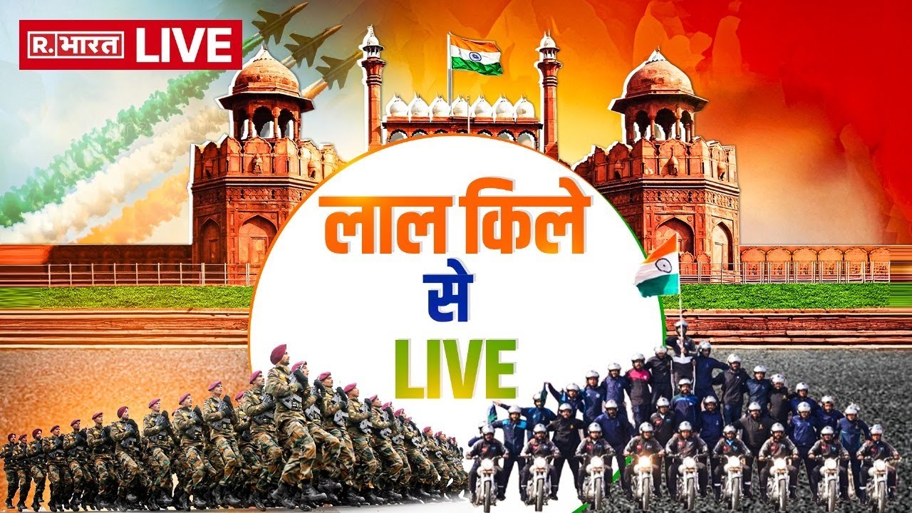 79th Independence Day LIVE : 79वें स्वतंत्रता दिवस का जश्न.. |  Red Fort | PM Modi | Lal Qila Parade
