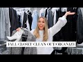 FALL CLOSET CLEAN OUT + ORGANIZATION | CLOSET DECLUTTER 2021