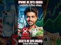 ₹1.5 लाख का iPhone या Apple के Stocks? 🍎💸#iphone #investment #stockmarket