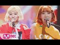 [Bolbbalgan4 - Some] KPOP TV Show | M COUNTDOWN 171019 EP.545