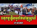 Demonstration of Khmer Aulstralians against Thai embassy in Australia