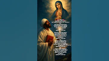 ፃድቃኔ ማርያም ገዳም አምሳለ እየሩሳሌም 