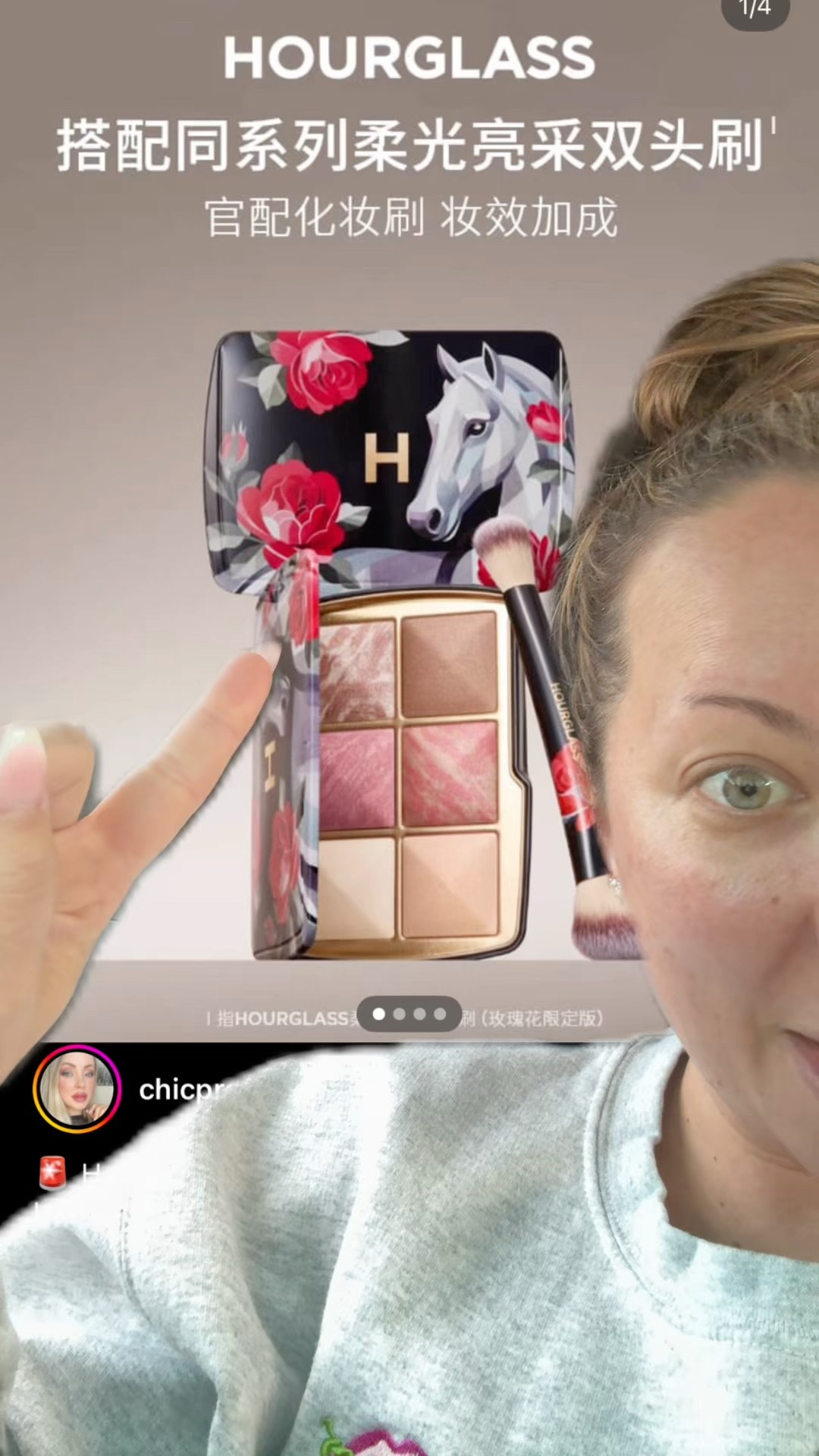 ANOTHER New Hourglass Face Palette?! Chinese New Year Fire Horse